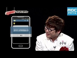 장미테레비 15회 / 쓰라린 변심의 추억 / 장미여관 / Rose Motel / 辛い心変わりの思い出