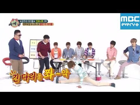 주간아이돌 - 주간아이돌 - 94회 인피니트 유연성 종결자 /Weekly Idol ep.94 Flexible the best /柔軟性の最強者