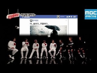 장미테레비 15회 / 변심녀에게 해서는 안 될 남자의 행동들 / 장미여관 / Rose Motel / 갈릭스 / 腹変わりした彼女に言ってはいけない言葉