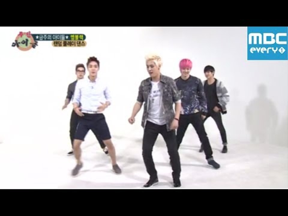 주간아이돌 - 102회 엠블랙 랜덤플레이댄스/ Weekly Idol MBLAQ Ran...