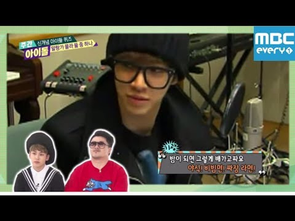 주간아이돌 - 152회 알랑가몰라 비스트퀴즈/ Weekly Idol Beast Quiz/ビーストクイズ