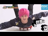 주간아이돌 - 102회 엠블랙 배밀이게임/ Weekly Idol curling game/ カーリング