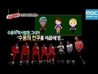 장미테레비 17회 / 소년공화국과 터키인 카야의 짝사랑 추억 / Rose Motel