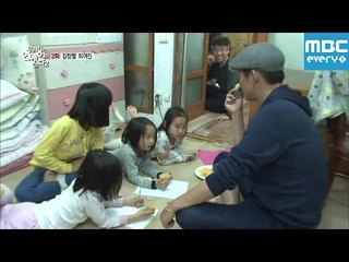 우리집에 연예인이 산다 2 김창렬 편 : 김창렬과 함께하는 받아쓰기 / Kim Chang Ryul / キム・チャンリョルと一緒に書き取り