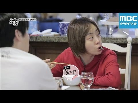 우리집에 연예인이 산다 나르샤 편 : 연예인 딸 나르샤와의 아침 / the breakfast with Brown Eyed Girls Narsha / ナルシャとの朝