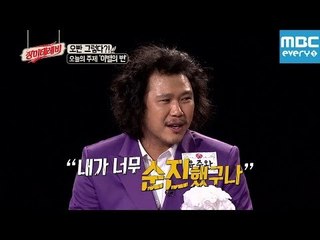 장미테레비 4회 / 멤버들의 황당한 연애, 그리고 이별 / Rose Motel