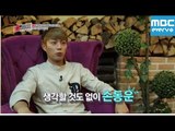 쇼타임-버닝 더 비스트 - [HD]5회 용준형 손동운 회심의 일격(?) / ep.5 joong hyung and dong woon's critical attack