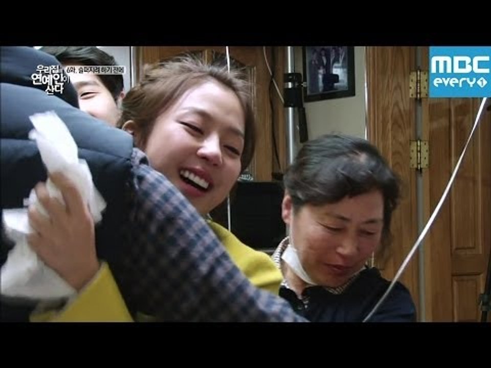 우리집에 연예인이 산다 예원(쥬얼리) 편 : 예원이를 위한 이별파티 / Jewelry Yewon / ジュエリー イェウォン