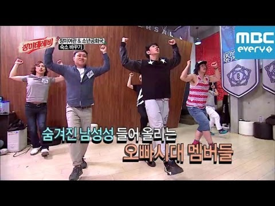 장미테레비 21회 / 장미여관, 소년공화국 안무 배우기 / Rose Motel / B...