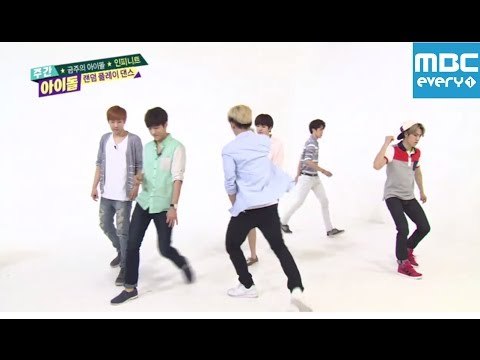 주간아이돌 - 152회 인피니트 랜덤플레이댄스/ Weekly Idol Infinite Randomplay Dance/ ランダムプレーダンス