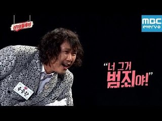 장미테레비 1회 / 열일곱 미성년자와의 사랑 / Rose Motel