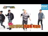 주간아이돌 - 89회 샤이니 랜덤플레이댄스/Weekly Idol SHINee Randomplay Dance
