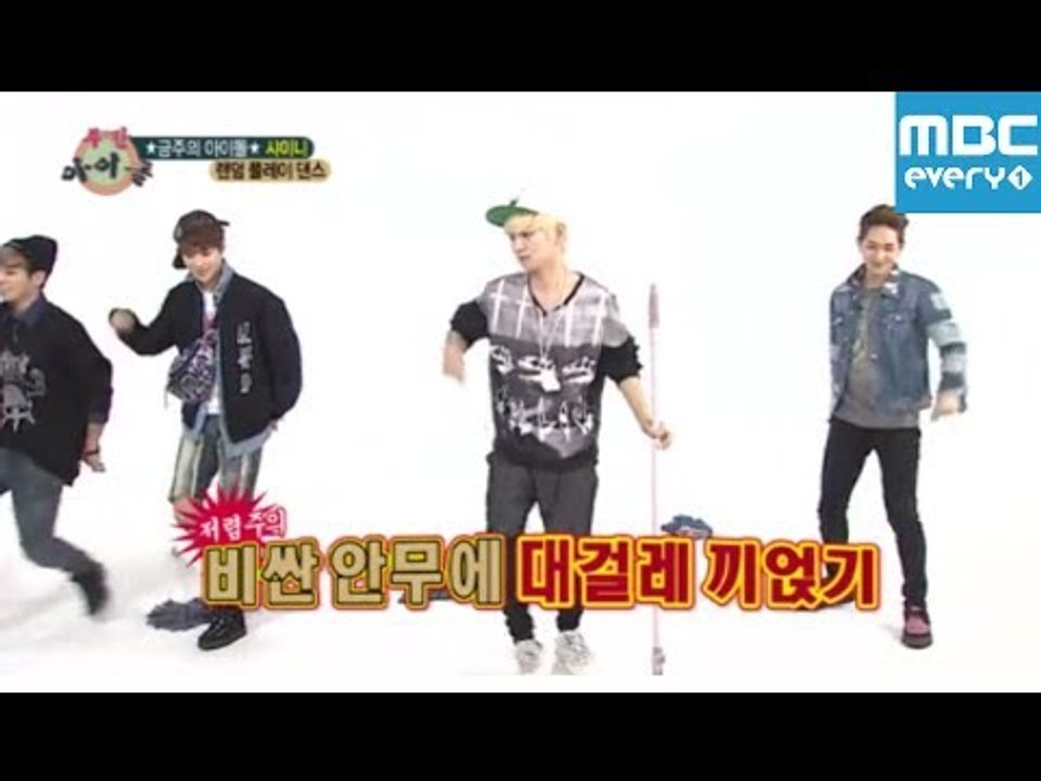 주간아이돌 - 89회 샤이니 랜덤플레이댄스/Weekly Idol SHINee Rand...