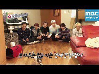 쇼타임-버닝 더 비스트 - [HD]2회 형님이 양갱이 애정도테스트/ ep.2 hyung nim and yang gang Affection Test with members /愛情もテスト