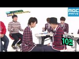 주간아이돌 - 135회 B1A4의 허벅지왕은? /Weekly Idol B1A4 Thigh King Battle