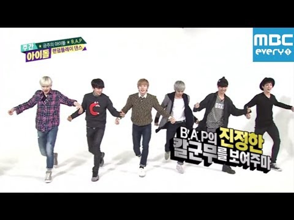 주간아이돌 - 137회 BAP 랜덤플레이 댄스/ Weekly Idol B.A.P Randomplay Dance /ランダムプレーダンス
