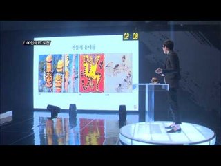 K DESIGN 서바이벌 1회 코믹 가이 권오현