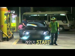 무한걸스 130회 위장취업 무한걸스