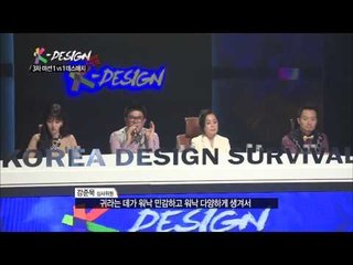 K DESIGN 서바이벌 5회 실력파 이원찬, 스카우트 제의를 거절한 사연