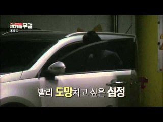 무한걸스 130회 무한걸스 개인기