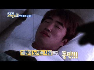 무작정 패밀리3 19회 괴한의 습격 ep.19 attack on unidentified assailant 何者の襲撃