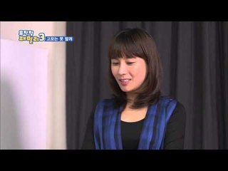 무작정 패밀리3 20회 인영의 매력에 푹 빠진 동민 ep.20 魅力に陥る