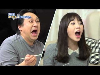 무작정 패밀리3 21회 명령만 내리십시오 ep.21 'can i take an order?' 命令をください