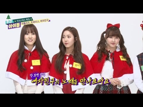 주간아이돌 - (Weekly Idol EP.230) Christmas Special GFRIEND Introduce