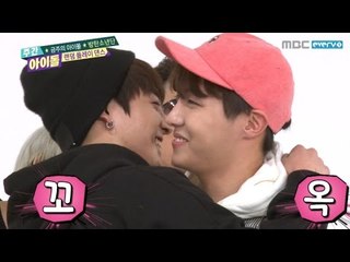 주간아이돌 - (Weekly Idol Ep.229) Bangtan Boys Random Play Dance Part.2