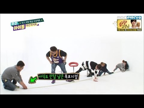 주간아이돌 - (Weekly Idol EP.228) Infinite Sungkyu&Vixx N&A-Pink Oh Hayoung Play Game