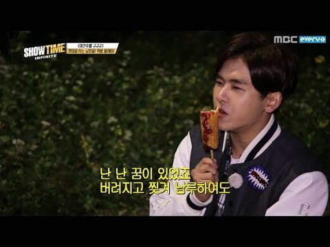 (Showtime INFINITE EP.1) Infinite Mukbang