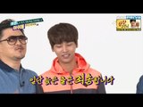 주간아이돌 - (Weekly Idol EP.225) Vixx N 'I am sorry. Too late...'