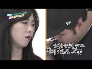 주간아이돌 - (Weekly Idol EP.223)Vixx N, AOA Mina, APINK Hayoung eat Jokbal