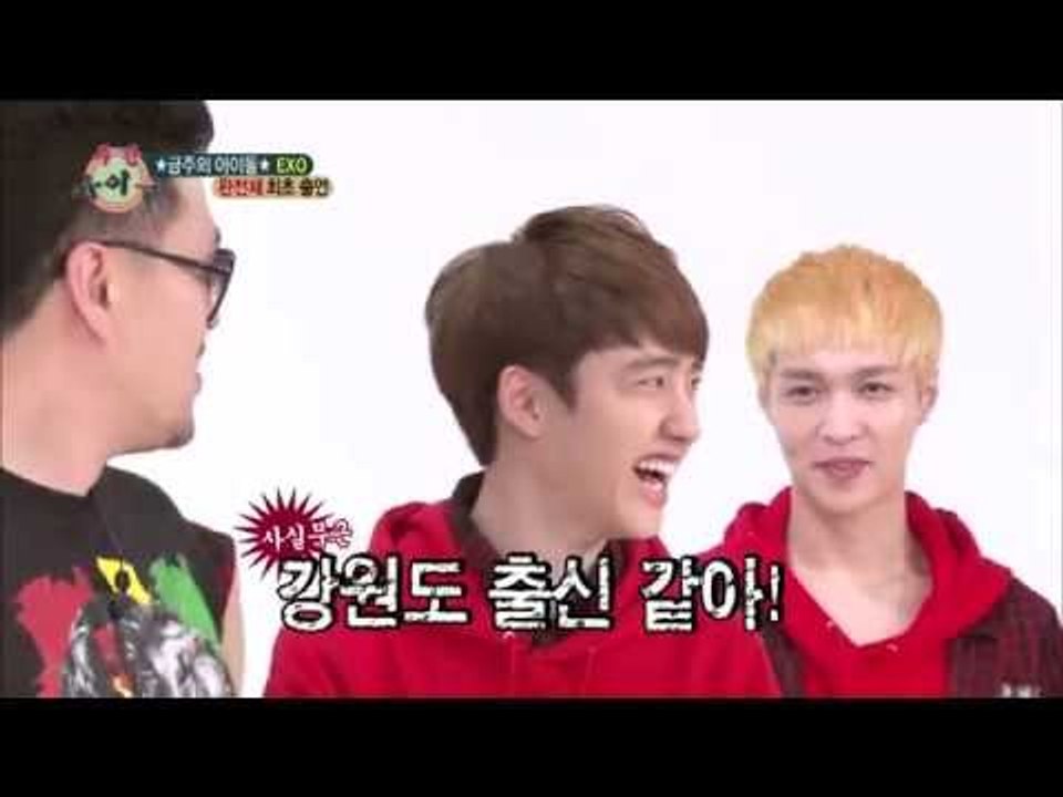 주간아이돌 - (Weekly Idol EP.103) EXO Whoes EXO-K and who EXO-M part.1