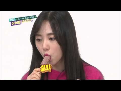 주간아이돌 - (Weekly Idol EP.223) Vixx N, AOA Mina, APINK Hayoung play game