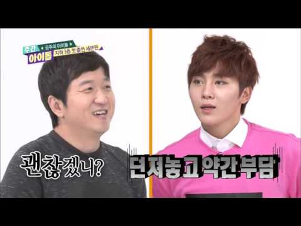 주간아이돌 - (Weekly Idol Ep.222) 세븐틴 Seventeen Talk