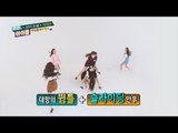 주간아이돌 - (Weekly Idol Ep.221) 여자친구 Gfriend's Random play dance part 1