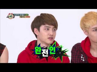 주간아이돌 - (Weekly Idol EP.103) EXO Baekhyun&Chen&D.O&Xiumin  High pitched tone battle!