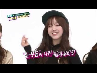 주간아이돌 - (episode-219) Lovelyz K VS Baby Soul Cute  Match