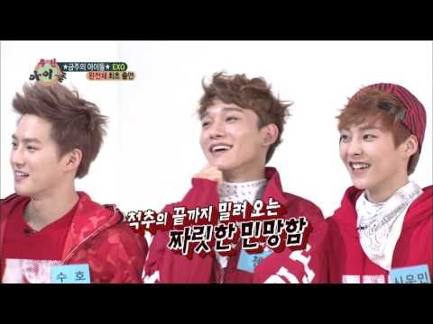 주간아이돌 - (Weekly Idol EP.103) EXO Supernatural Powers Baekhyun&Suho&KAI