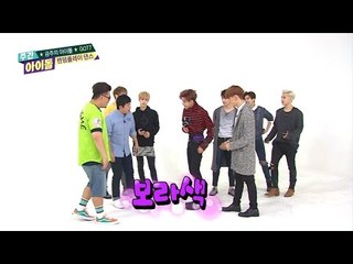 주간아이돌 - (episode-220) Got7  Random play dance part 3