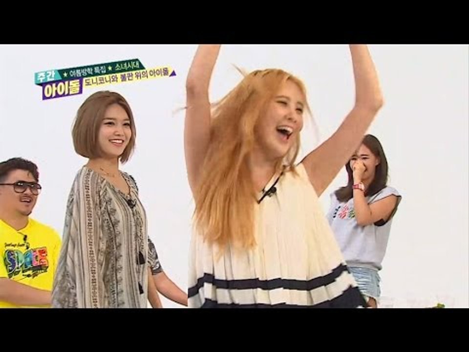 주간아이돌 - (WeelyIdol EP.213) Girl's Generation Id...
