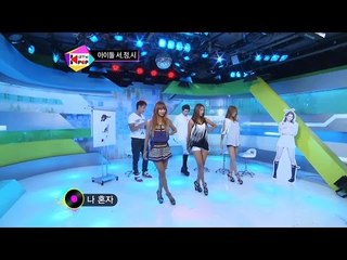 [All The K-POP] 씨스타의 댄스 퍼레이드