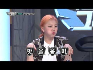 (episode-9) 비병기에 화성인 등장?! 다은 레몬에 김치싸먹기 극한 먹방!