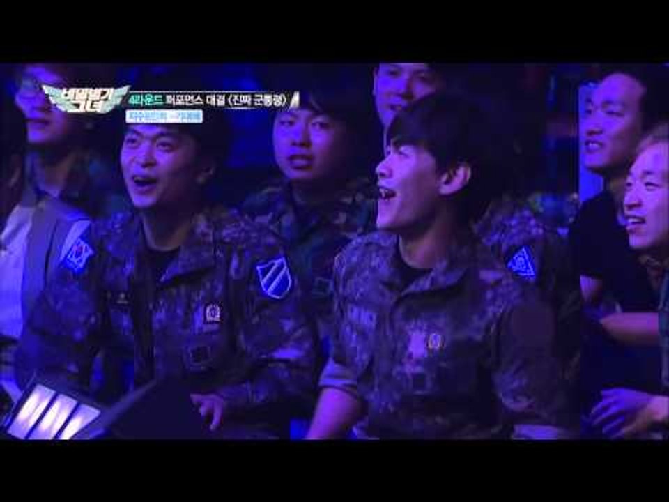 (episode-10) 진짜 군통령을 찾아라! 지수&민희 - 기대해