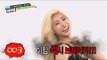 주간아이돌 - (WeeklyIdol EP.210) 걸스데이 Girl's day Sojin I'm Sexy breaker