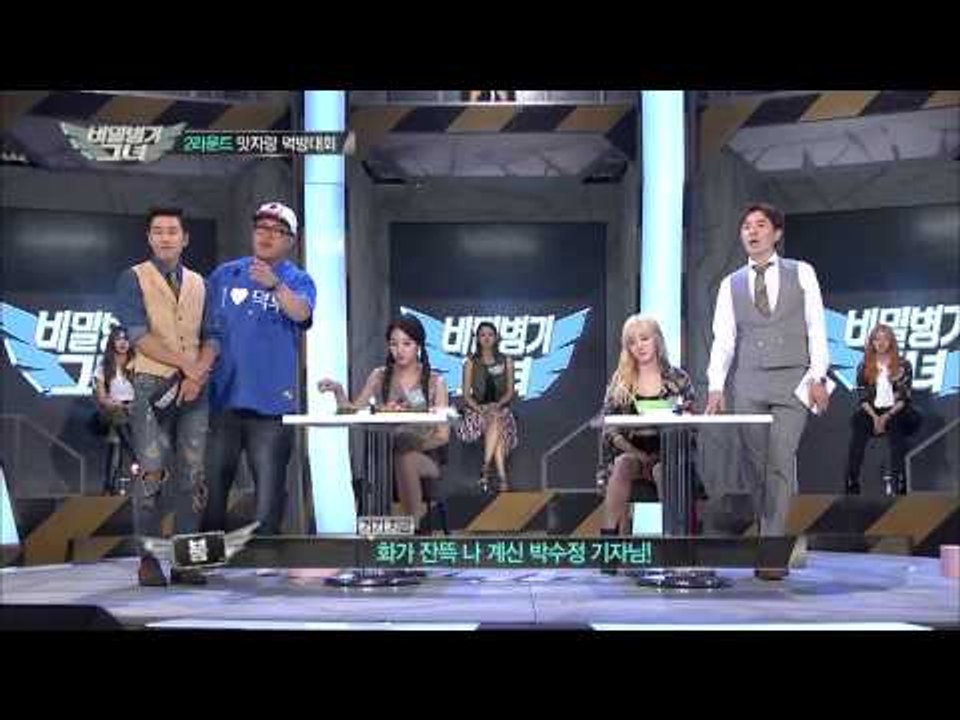 (episode-8) 스튜디오는 족발 헤븐