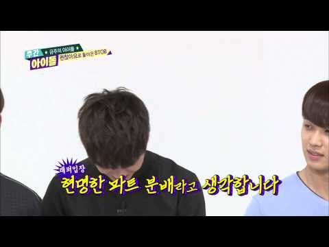 주간아이돌 - (Weekly Idol EP.206) BTOB Part Distribution