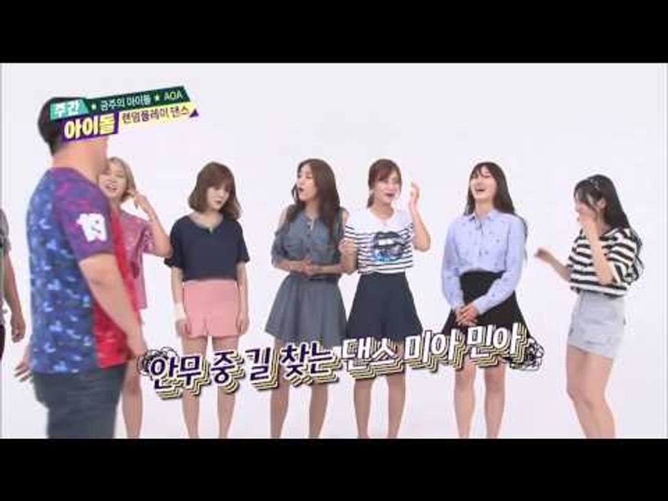 주간아이돌 - (episode-204)  AOA Random Play Dance