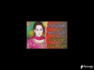 News of the suicide on stage actress Nargis gave a statement stains